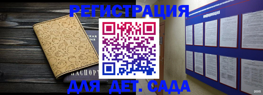 прописка гарантия в Лабытнанги